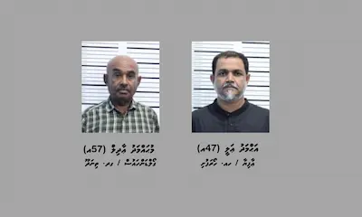ރާއްޖެއަށް ގިނަ އަދަދެއްގެ މަސްތުވާތަކެތި އެތެރެކުރި މައްސަލައެއްގައި ދެ މީހަކު 5 ދުވަހުގެ ބަންދަށް