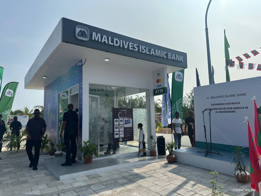 ދުވާފަރުގައި އެމްއައިބީގެ އޭޓީއެމްގެ ޚިދުމަތް ރަސްމީކޮށް ފަށައިފި