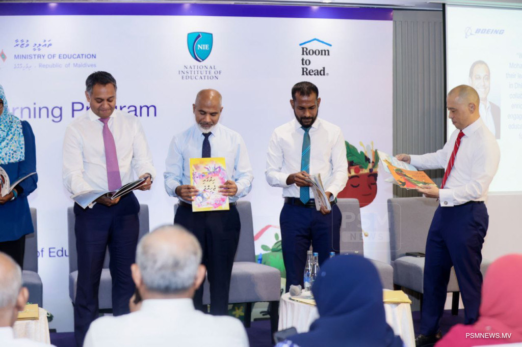ތުއްތު ކުދިންގެ ދިވެހި ބަހުގެ ފެންވަރު ރަނގަޅުކުރުމަށް އެކަށީގެން ގޮތެއްގައި މީގެ ކުރިން މަސައްކަތް ކުރެވިފައި ނެތް: ވަޒީރު