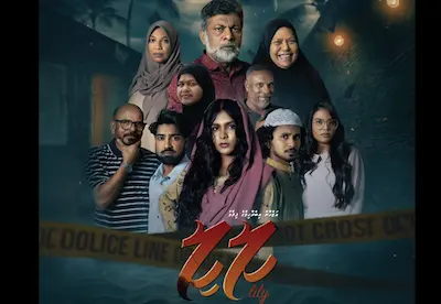 ކާމިޔާބު ލިލީ އަނެއްކާވެސް އޮލިމްޕަހަށް