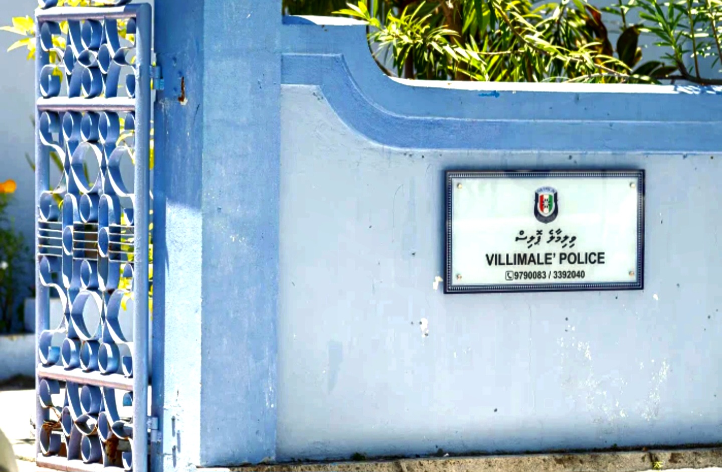 ސިނގިރޭޓް ކާޓަންތަކެއް މަދުވު މައްސަލައެއްގައި ސީނިއަރ ސާޖަންޓް ރޭންކުގައި ހުރި ފުލުހަކު ހައްޔަރަށް