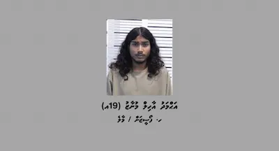 ގަދަކަމުން ހިފަހައްޓައި އަންހެނަކަށް އަނިޔާކުރި މައްސަލައެއް؛ 19 އަހަރުގެ ޒުވާނަކު ހައްޔަރަށް