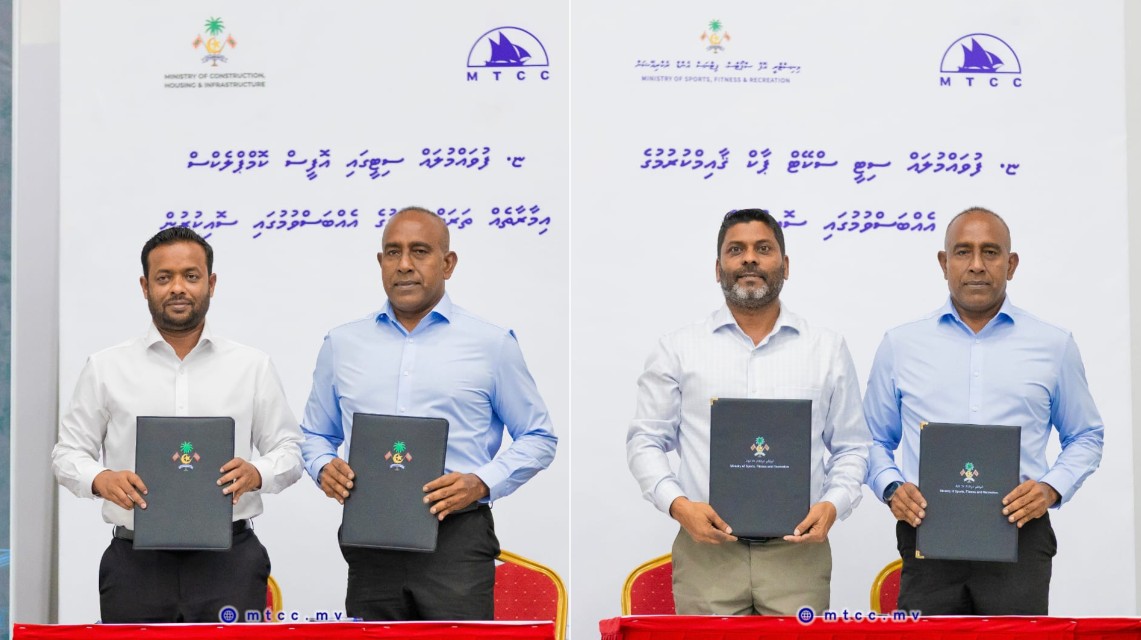 ފުވައްމުލައް ސިޓީގައި އޮފީސް ކޮމްޕްލެކްސް އަކާއި ސްކޭޓް ޕާކެއް ތަރައްޤީކުރުން އެމްޓީސީސީ އަށް