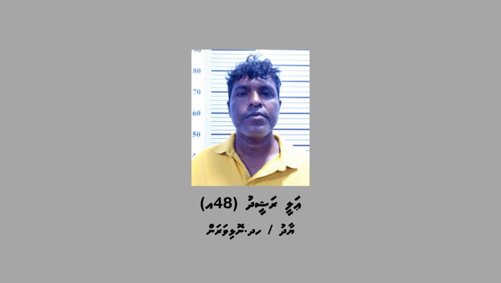 ހދ. ނޮޅިވަރަމަށް މަސްތުވާތަކެތި އެތެރެކުރަން އުޅުނު މީހަކު ހައްޔަރަށް