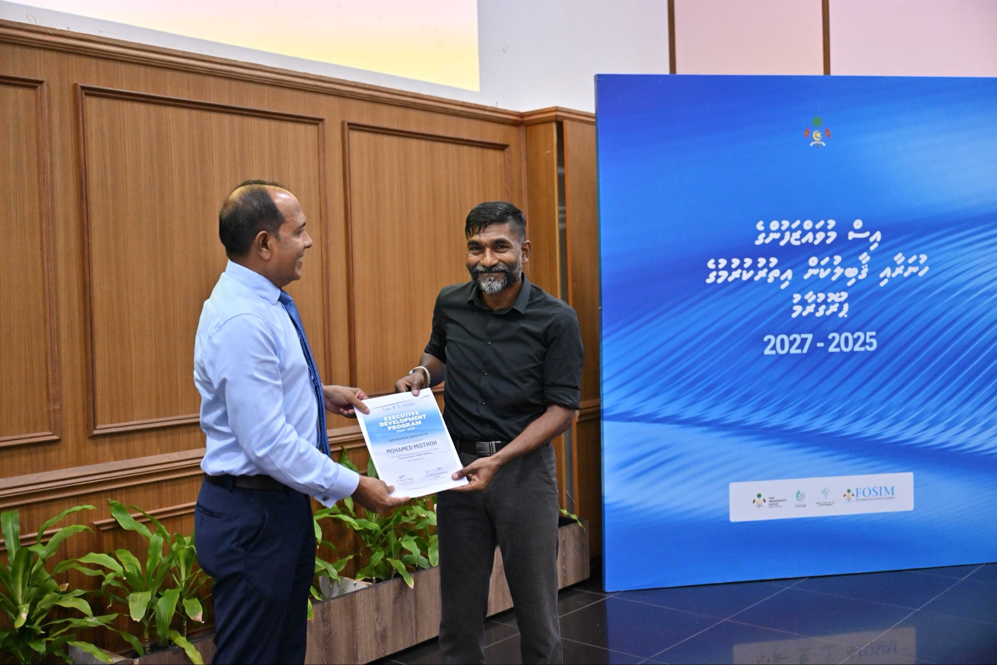 އިސް މުވައްޒަފުންގެ ހުނަރާއި ޤާބިލުކަން އިތުރުކުރުމުގެ ޕުރޮގުރާމުގެ ތިންވަނަ ދަރެސް ކުރިއަށް ގެންދަވައިފި