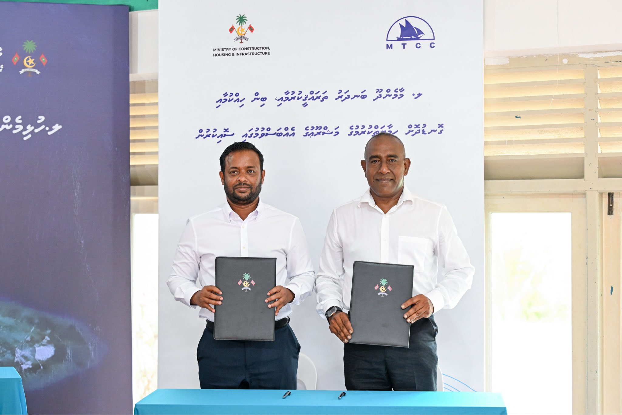ލ. މާމެންދޫ ބަނދަރާއި ބިން ހިއްކުމާއި ގޮނޑުދޮށް ހިމާޔަތްކުރުމުގެ މަޝްރޫއު އެމްޓީސީސީއަށް!