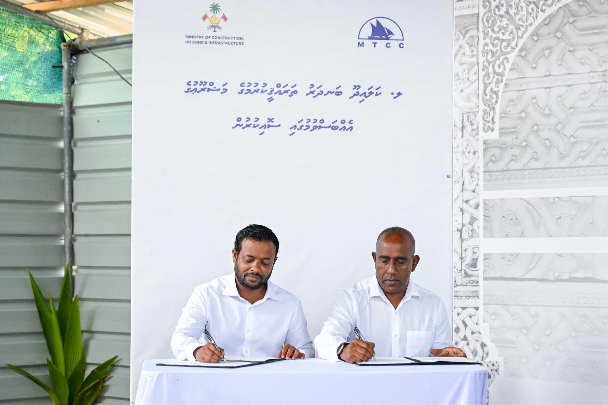 ލ. ކަލައިދޫ ބަނދަރު ތަރައްޤީކުރުމުގެ މަސައްކަތް އެމްޓީސީސީއާ ހަވާލުކޮށްފި