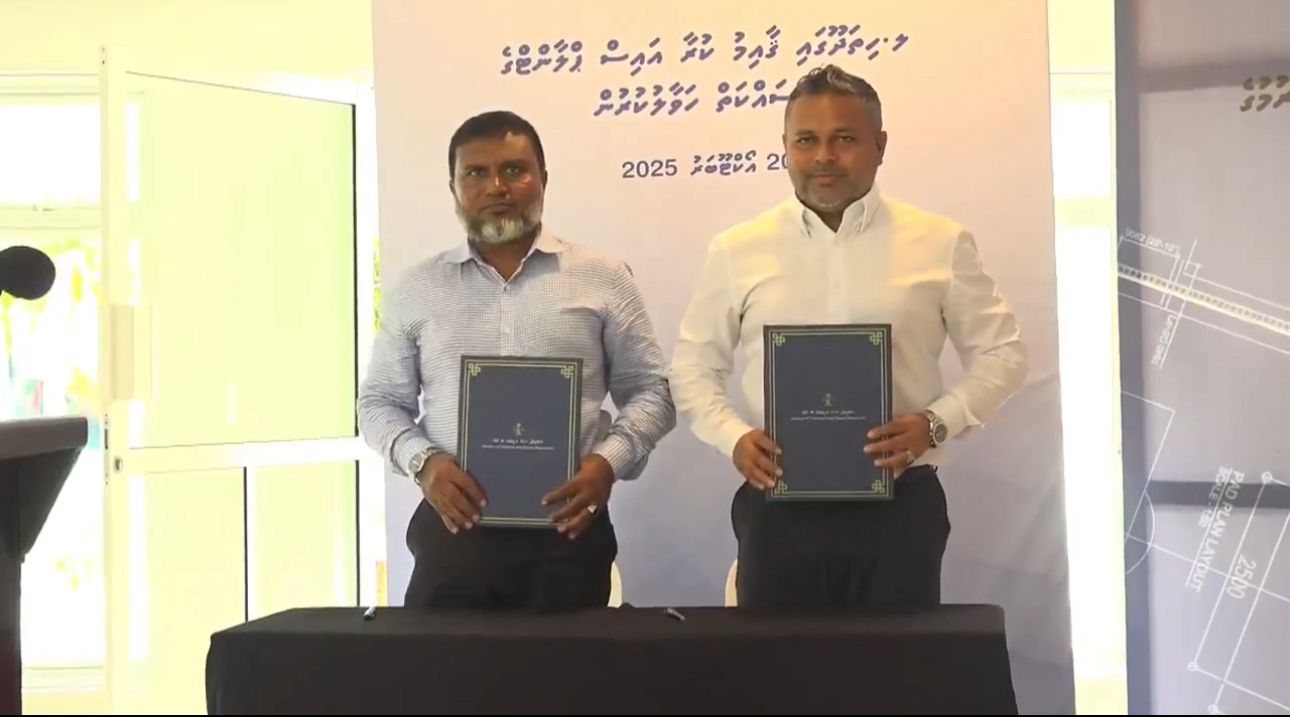 ލ. ހިތަދޫ އައިސްޕްލާންޓް އަޅަން މިފްކޯއަށް!