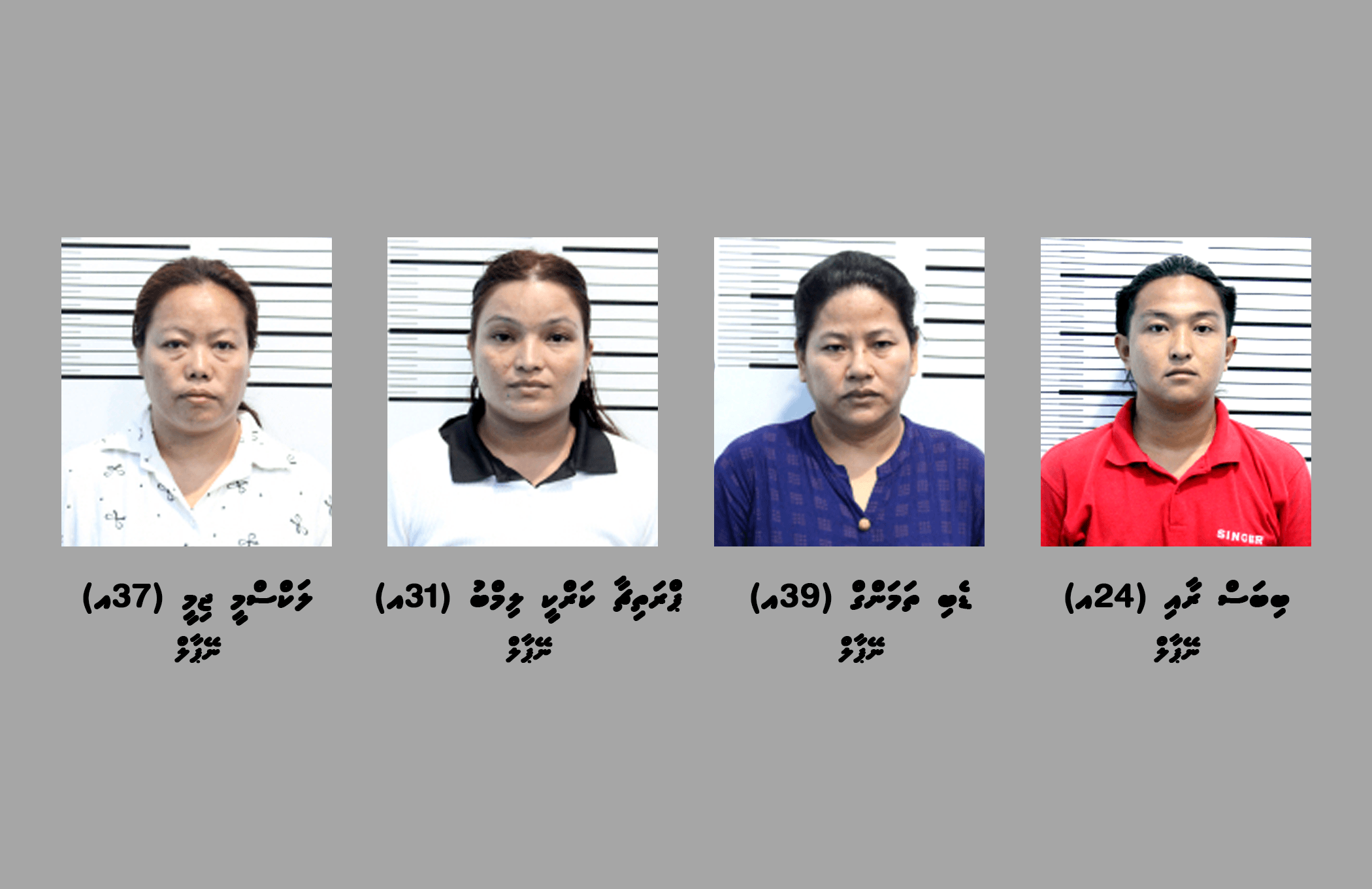 ބަނގުރަލުގެ ވިޔަފާރިކުރާކަމުގެ ތުހުމަތުގައި މާލެއިން ހަތަރު މީހުން ހައްޔަރުކޮށްފި