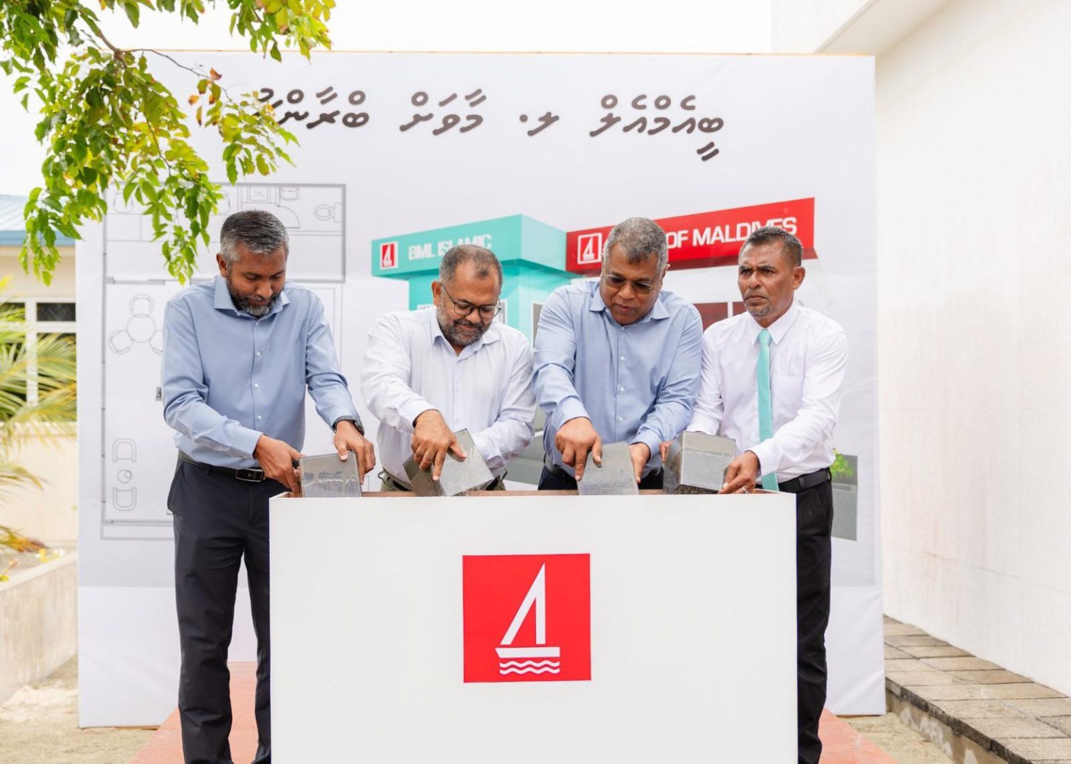 ލ. މާވަށުގައި ބީއެމްއެލް ބްރާންޗުގެ ބިންގާ އަޅައިފި