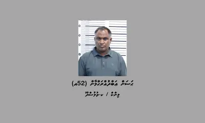 2 ކޮންޓޭނަރ ސިނގިރޭޓު ވައްކަން: ފަހުން ހައްޔަރުކުރި މީހާ ޝަރީއަތް ނިމެންދެން ބަންދަށް