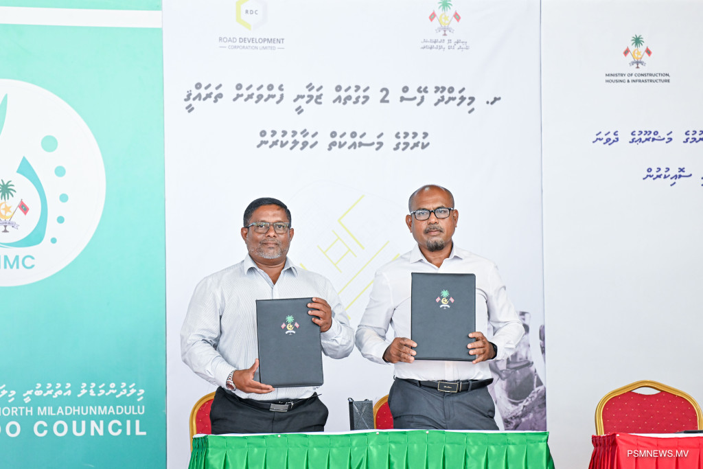 ށ. މިލަންދޫ މަގު ހެދުމުގެ ދެވަނަ ފިޔަވަހީގެ މަސައްކަތްތައް އާރްޑީސީއާ ހަވާލުކޮށްފި