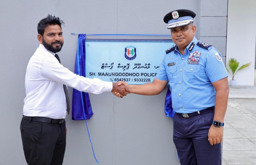 މާއުނގޫދޫ ޕޮލިސް ޕޯސްޓު ހުޅުވައި ޚިދުމަތްދޭން ފަށައިފި