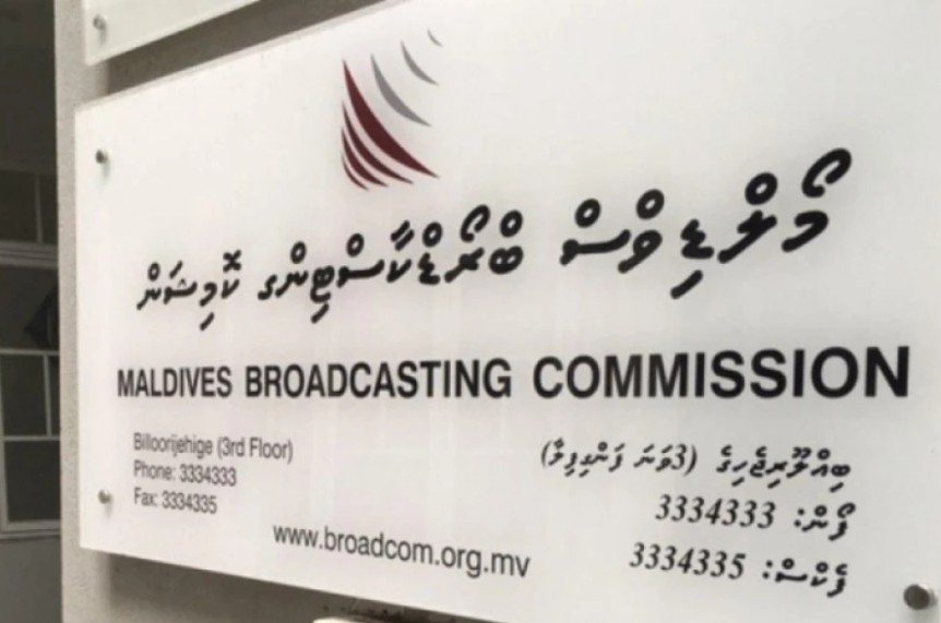 މީޑިއާ ކޮމިޝަނުގައި, މީޑިއާތައް ތަމްސީލު ކުރައްވާ 4 ބޭފުޅުން މަޤާމަށް އައްޔަން ކޮށްފި
