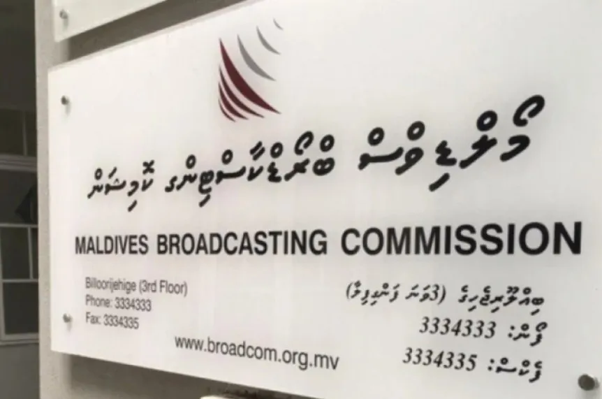 މީޑިއާ ކޮމިޝަނުގައި, މީޑިއާތައް ތަމްސީލު ކުރައްވާ 4 ބޭފުޅުން މަޤާމަށް އައްޔަން ކޮށްފި