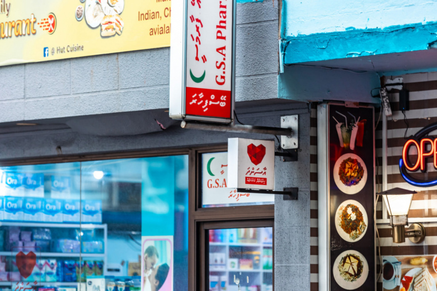 އިންޑިއާގެ ތިން ކުންފުންޏެއްގެ ބޭސްތަކެއްގައި ވިހަ މާއްދާއެއް, ރާއްޖޭގައި ހުއްދަ ދީފައިވާ ބޭސްތަކެއް ނޫން: އެފްޑީއޭ