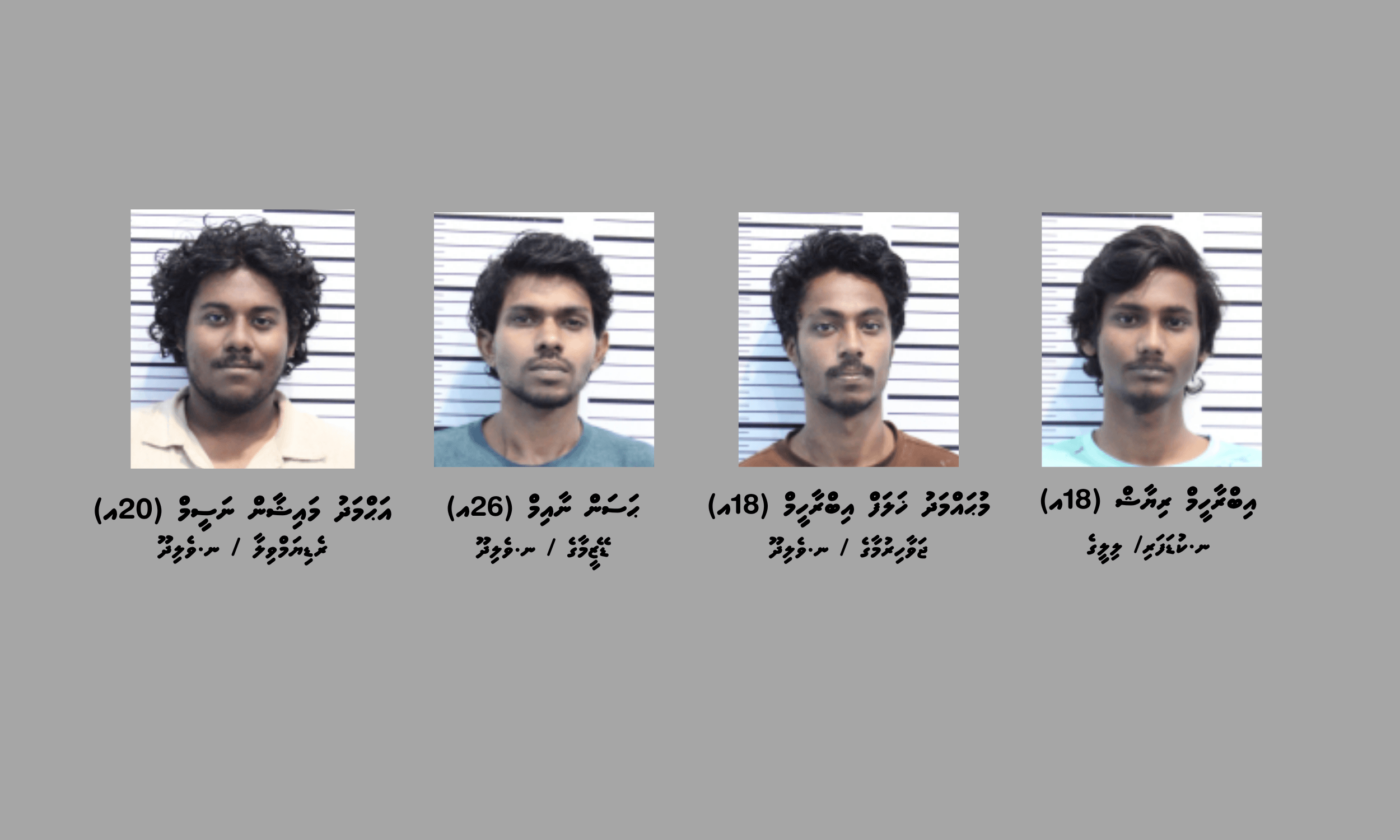 މަސްތުވާތަކެއްޗާ އެކު ހުޅުމާލެއިން ހަތަރު މީހަކު ހައްޔަރުކޮށްފި