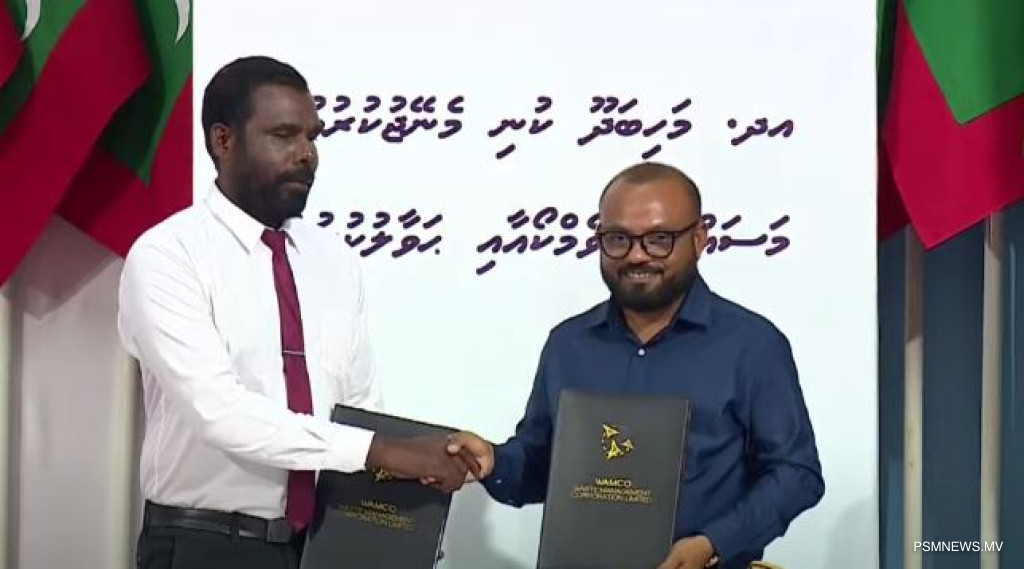 މަހިބަދޫގައި ވެމްކޯގެ ޚިދުމަތް ފެށުމަށް ކައުންސިލާއެކު އެއްބަސްވުމަކަށް