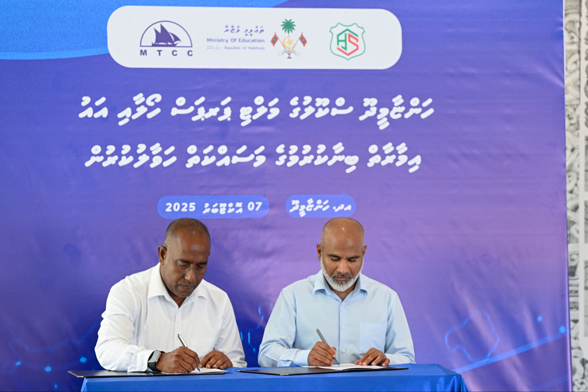 ހަންޏާމީދޫ ސްކޫލް ޢިމާރާތް ކުރުމުގެ މަޝްރޫޢު އެމްޓީސީސީއާ ހަވާލުކޮށްފި