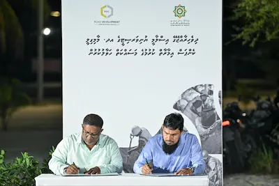 މާމިގިލީގައި އިސްލާމިކް ޔުނިވަރސިޓީ ގެ ކެމްޕަހެއް އެޅުމަށް އާރްޑީސީ އާ ހަވާލު ކޮށްފި
