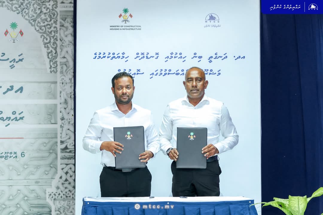 ދަނގެތީ ބިން ހިއްކުމާއި ގޮނޑުދޮށް ހިމާޔަތް ކުރުމުގެ މަޝްރޫޢު އެމްޓީސީސީއަށް