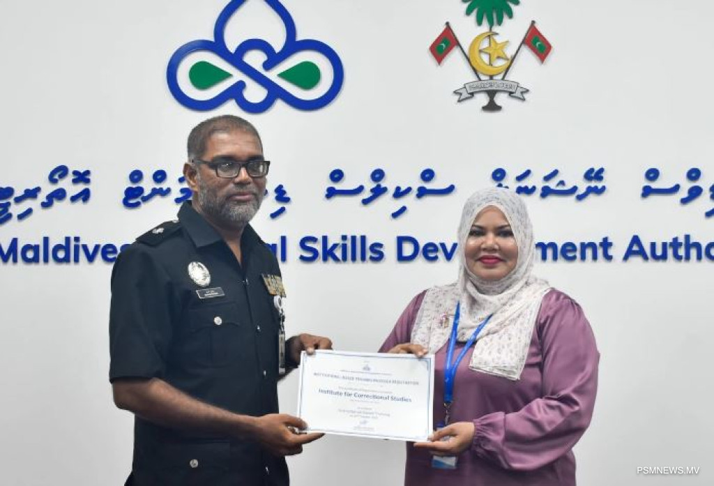 ވޮކޭޝަނަލް ތަމްރީންދޭ މަރުކަޒެއްގެ ގޮތުގައި ޤައިދީންނަށް ހުނަރުތައް ތަރައްޤީކޮށްދޭ މަރުކަޒު ރަޖިސްޓްރީ ކޮށްފި