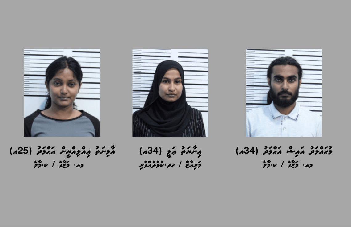 މަސްތުވާތަކެތީގެ މައްސަލައެއްގައި ބަންދުކުރި ޕްރެޒެންޓަރު ޝަރުތުތަކަކާއެކު ދޫކޮށްލައިފި