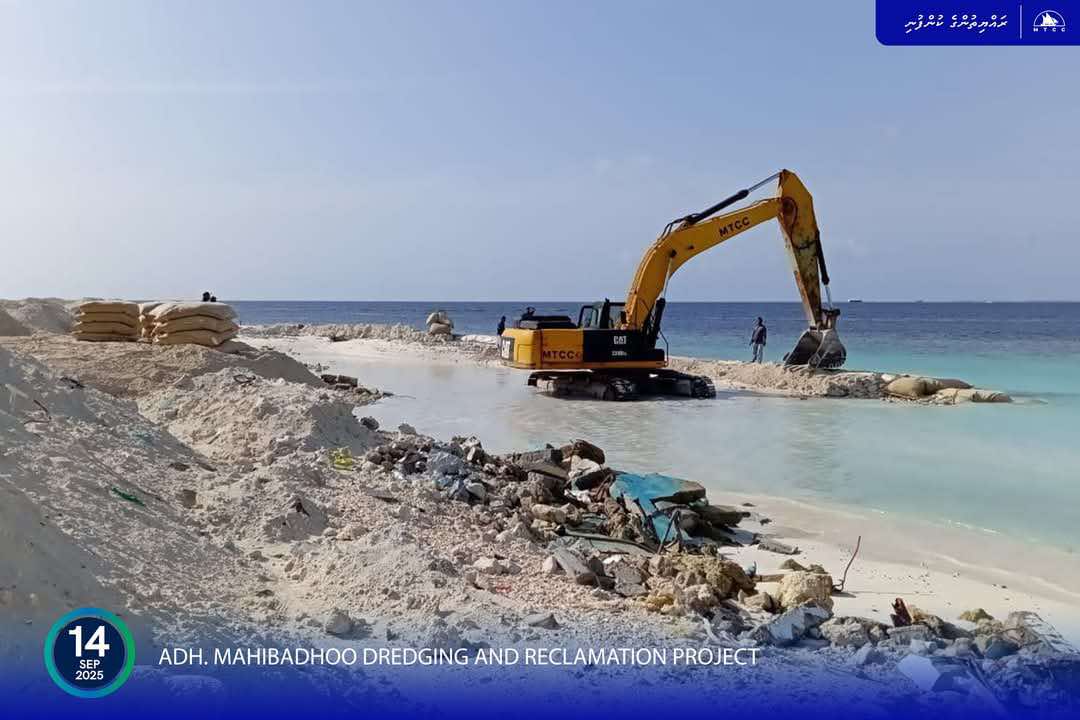 މަހިބަދޫ ބިން ހިއްކުމާއި ގޮނޑުދޮށް ހިމާޔަތްކުރުމުގެ މަޝްރޫޢުގެ މަސައްކަތް ފަށައިފި
