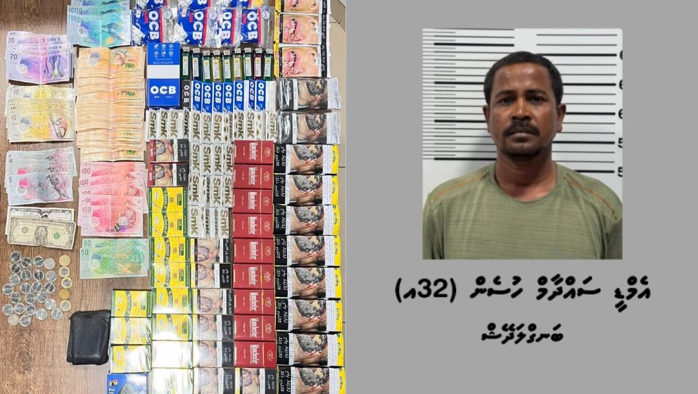 ގަވާއިދާ ޚިލާފަށް ސިނގިރޭޓުގެ ވިޔަފާރި ކުރަމުންދިޔަ މީހަކު ހައްޔަރަށް