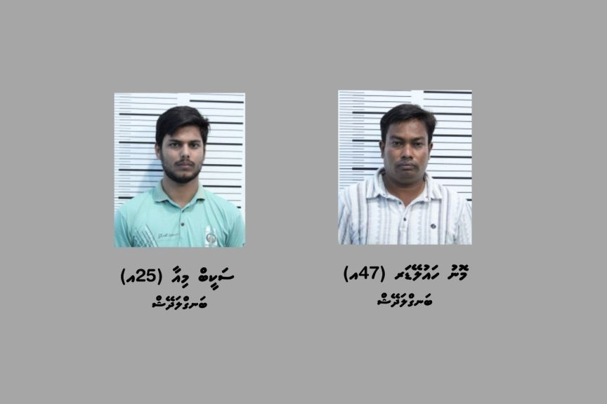 ބަނގުރަލުގެ ވިޔަފާރި ކުރަމުންދިޔަ 2 ބިދޭސީން ހައްޔަރުކޮށްފި