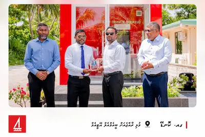 ކޮނޑޭގަ ބީއެމްއެލް އޭޓީއެމްގެ ޚިދުމަތް މިއަދު ފަށައިފި