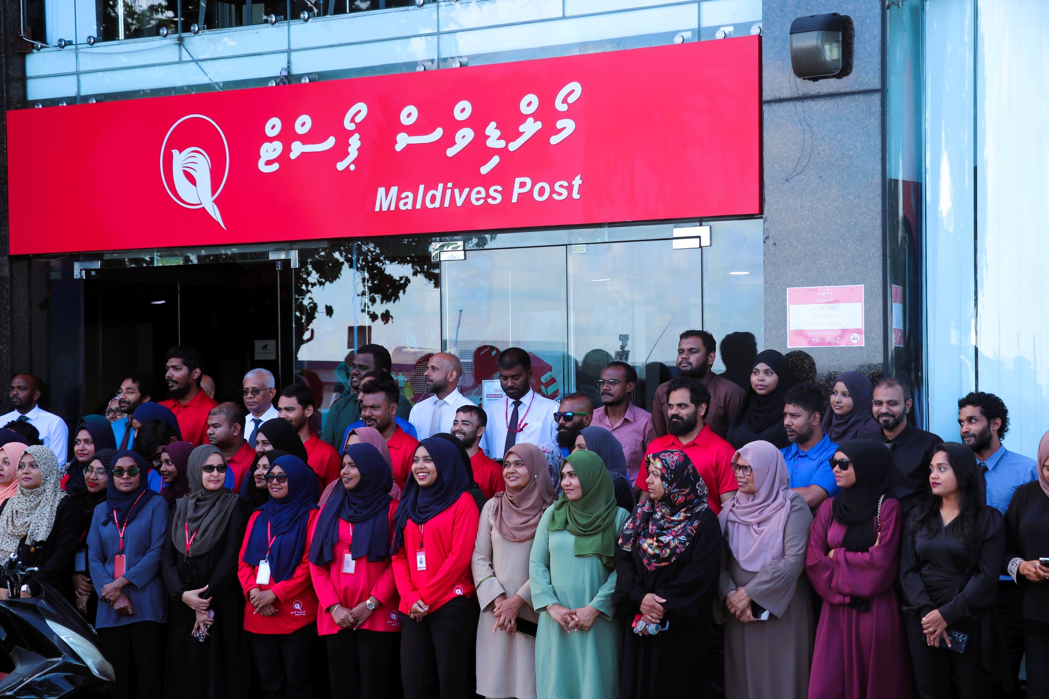 ރާއްޖޭގެ ކުރިއެރުމަށް އަގުހުރި ގިނަ ޚިދުމަތްތަކެއް ޕޯސްޓުން ވަނީ ފޯރުކޮށްދީފަ: ރައީސް