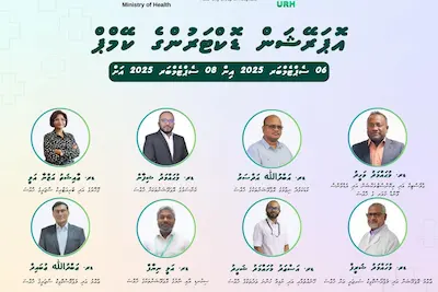 އުނގޫފާރުގައި 8 ދާއިރާއަކުން ހާއްސަ ޑޮކްޓަރުންނާއެކު, “އޮޕަރޭޝަން ޑޮކްޓަރުންގެ ކޭމްޕެއް” ފަށަނީ