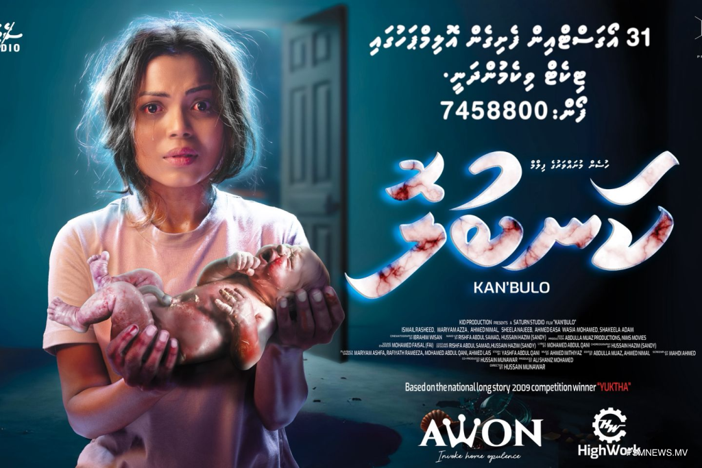 “ކަމަނާ”އަށް ދޫ ނުދީ “ކަނބުލޮ” މުޅި ގައުމަށް ވަރުގަދަ މެސެޖެއް ދީފި!