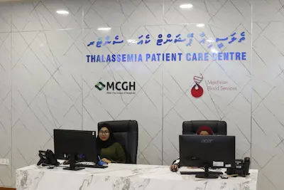 ތެލެސީމިއާ ބަލި ތަހައްމަލުކުރާ ފަރާތްތަކަށް އެހީވުމަށް ހާއްސަ ސެންޓަރެއް ހުޅުވައިފި