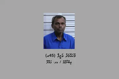 ގައްދޫ މީހަކު ބަންދުގައި ބަހައްޓައިގެން ކޯޓަށް ހާޒިރުކުރުމަށް ހޯދަނީ