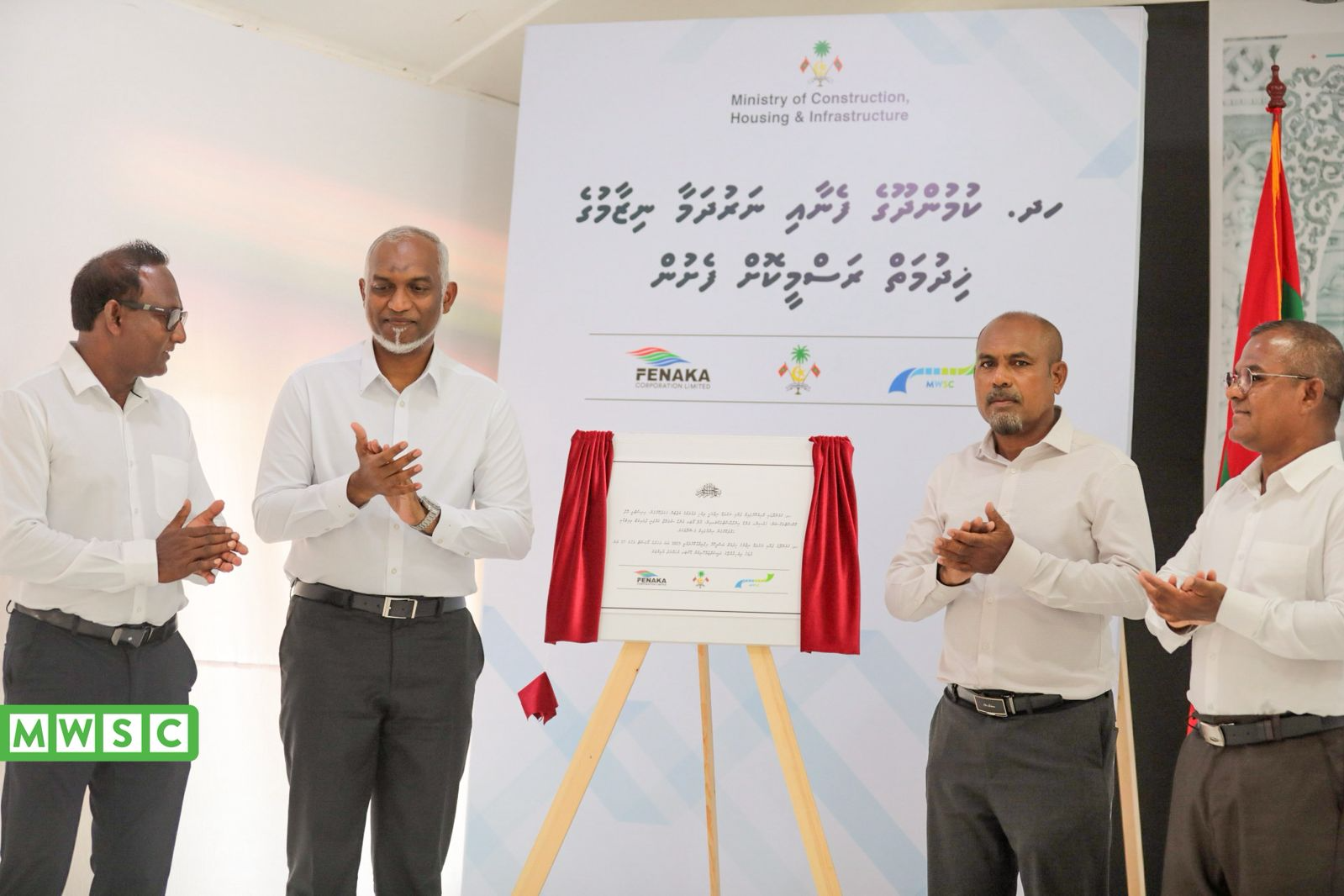 އެމް.ޑަބްލިޔު.އެސް.ސީ އިން ކުމުންދޫގައި ޤާއިމްކުރި ފެނާއި ނަރުދަމާގެ ނިޒާމް އިފްތިތާޙްކޮށްފި