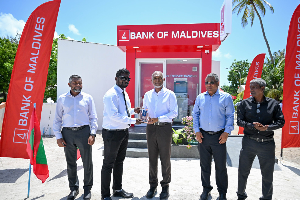 ނެއްލައިދޫގައި އޭޓީއެމްގެ ޚިދުމަތް ފަށައިފި