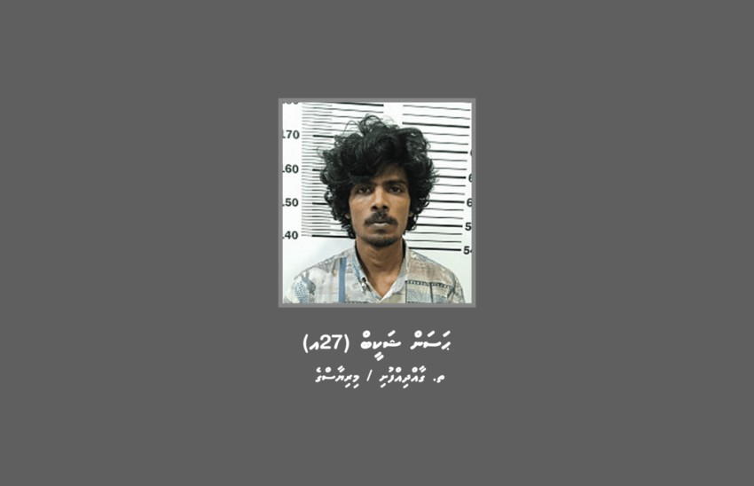 އެޗްޑީސީން 5 ލެޕްޓޮޕް ވަގަށް ނެގި މީހަކު 9 މަހާއި 18 ދުވަހަށް ޖަލަށް