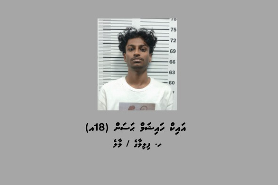 ފުލުހުންނަށް ފިލަން ކާރު ދުއްވި އައިކް ބަންދުން ދޫކޮށްލައިފި
