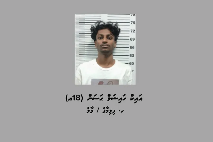 ފުލުހުންނަށް ފިލަން ކާރު ދުއްވި އައިކް ބަންދުން ދޫކޮށްލައިފި