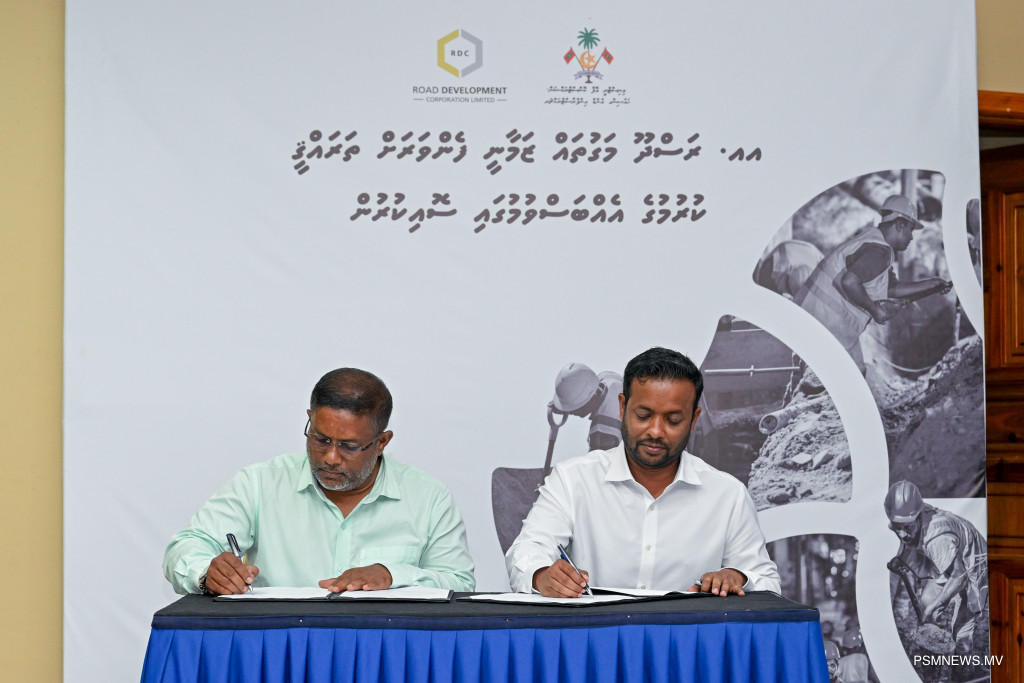 އއ. ރަސްދޫގެ މަގުތައް ޒަމާނީ ފެންވަރަށް ތަރައްޤީ ކުރުމުގެ މަޝްރޫޢު އާރުޑީސީ އަށް