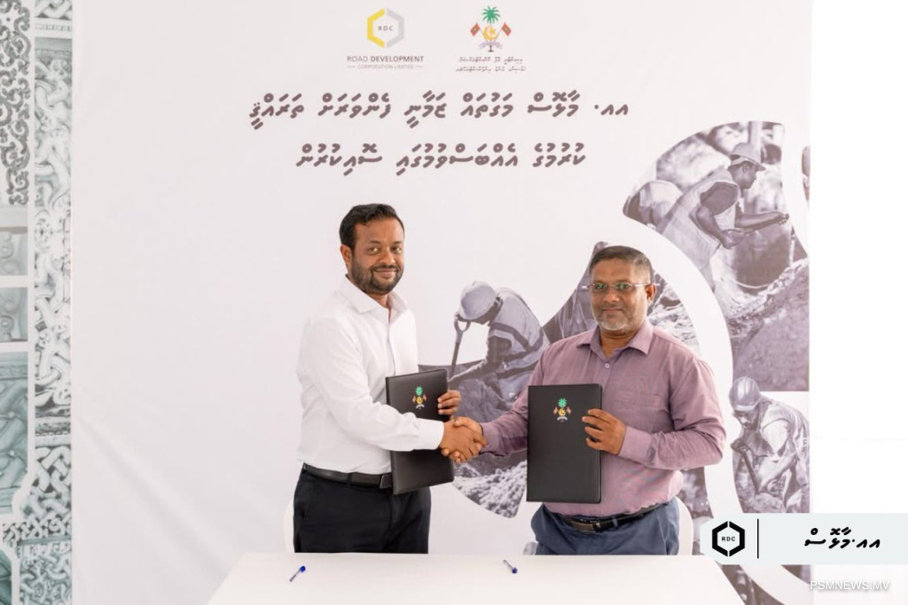 އަރިއަތޮޅު އުތުރުބުރީ މާޅޮހުގެ މަގުތައް ޒަމާނީ ފެންވަރަށް ތަރައްޤީ ކުރުމުގެ މަޝްރޫޢު އާރުޑީސީ އަށް