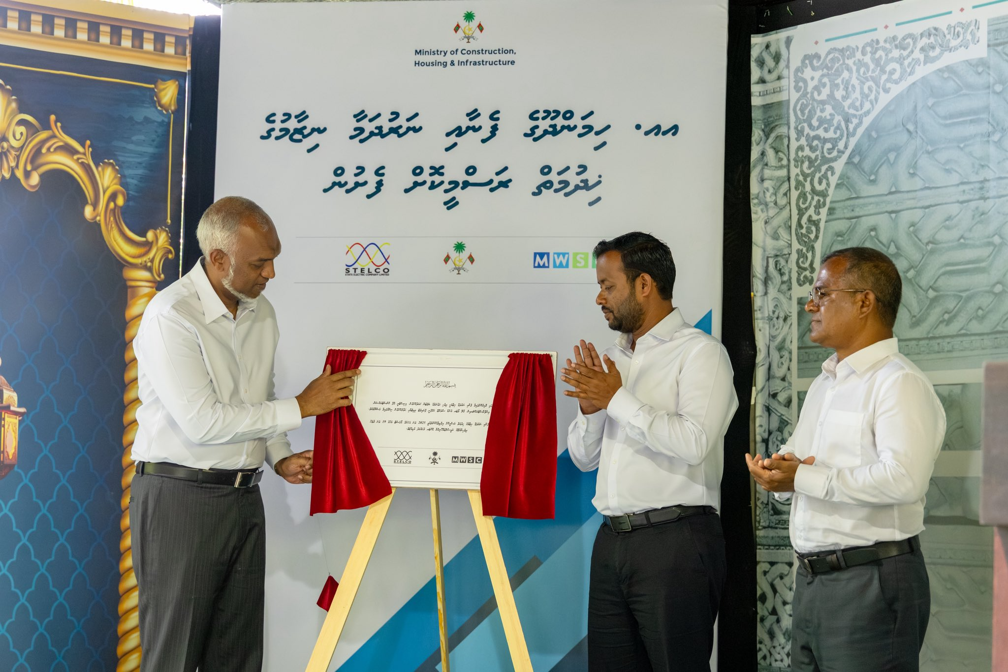 ހިމަންދޫގެ ފެނާއި ނަރުދަމާ ނިޒާމުގެ ޚިދުމަތް ރައީސް ރަސްމީކޮށް ފަށްޓަވައިދެއްވައިފި