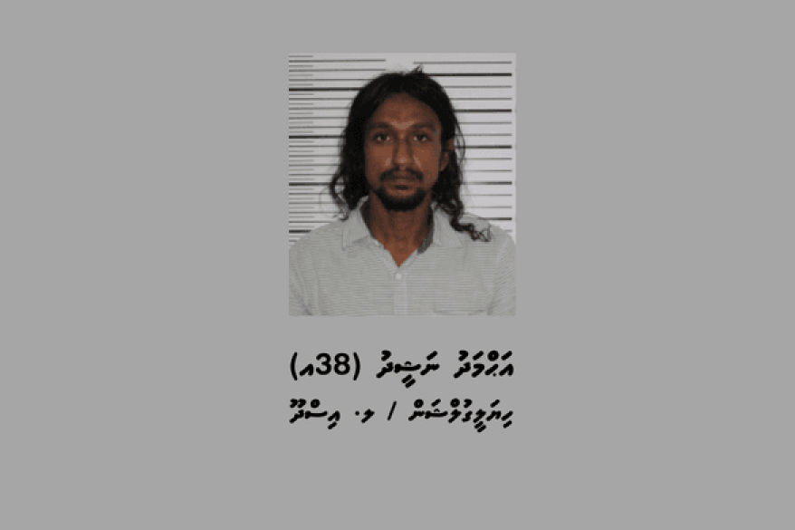 މަސްތުވާތަކެތީގެ މައްސަލައެއްގައި ކަލައިދޫއިން މީހަކު ހައްޔަރުކޮށްފި