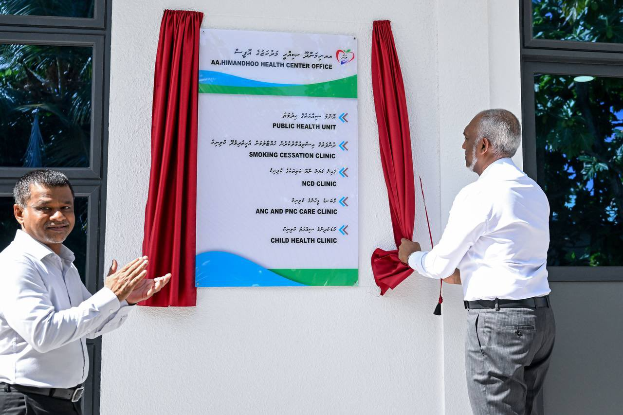 ރައީސް, ހިމަންދޫ ޞިއްޙީ މަރުކަޒުގެ އައު އިމާރާތް ހުޅުއްވައިދެއްވައިފި
