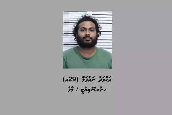 ބަންދުގަ ބަހައްޓައިގެން ކޯޓަށް ހާޒިރުކުރުމަށް މީހަކު ހޯދަނީ