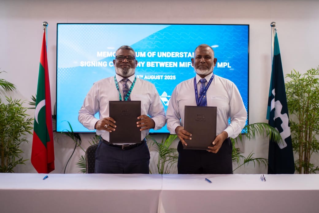 އެމްޕީއެލް އާއި މިފްކޯ; ގުޅިގެން މަސައްކަތް ކުރުމަށް އެއްބަސްވެ، ފަހުމުނާމާ ގައި ސޮއިކޮށްފި