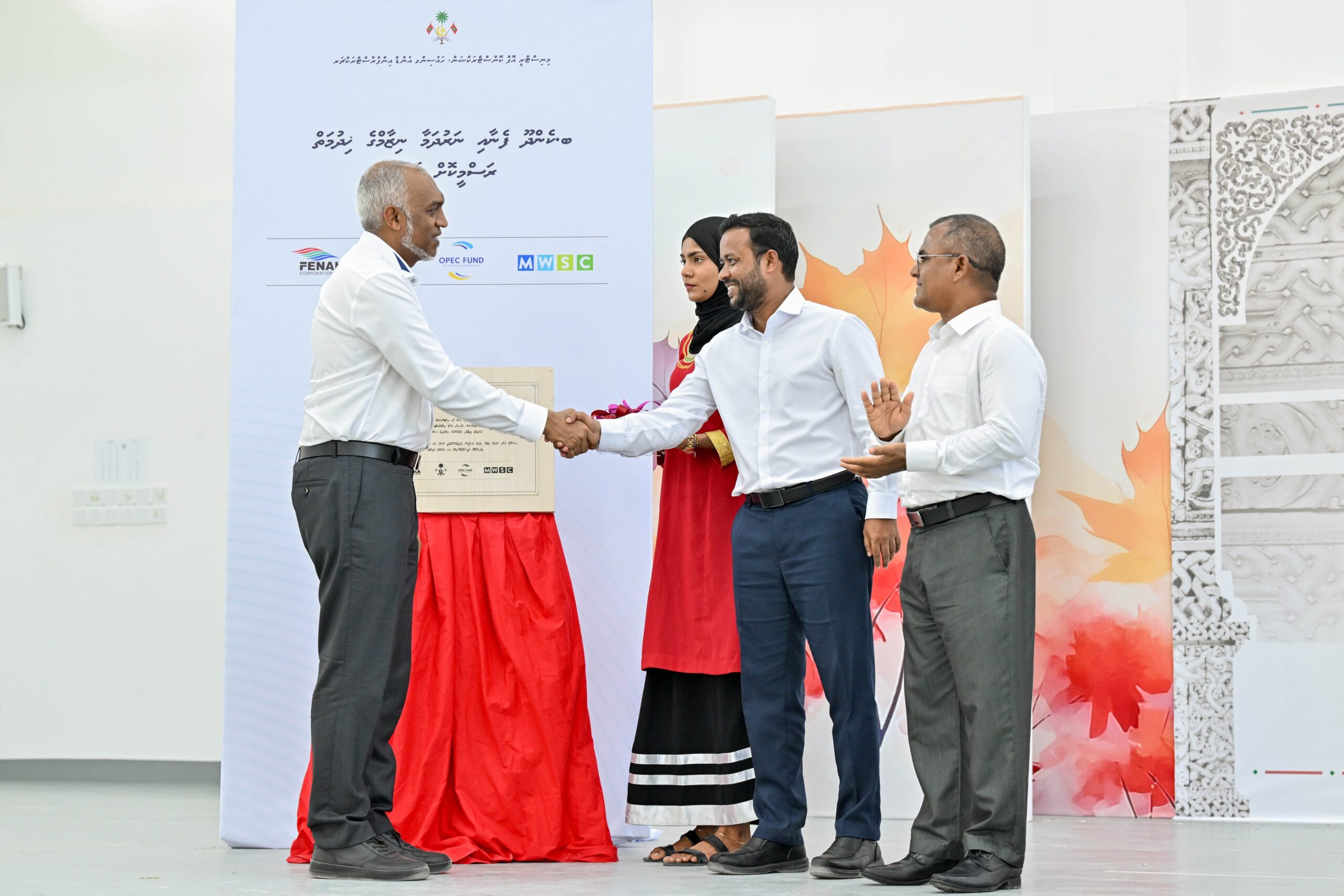 ކެންދޫގެ ފެނާއި ނަރުދަމާގެ ޚިދުމަތް، ރައީސް ޑރ މުޢިއްޒު އިފުތިތާޙު ކޮށްދެއްވައިފި