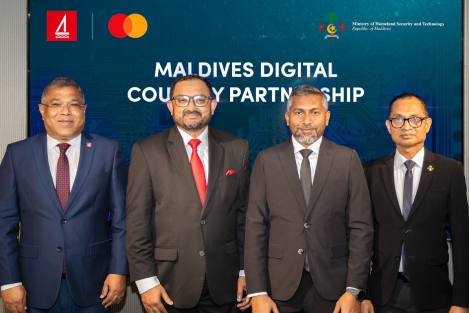 ރާއްޖޭގެ ޑިޖިޓަލް ޕާޓްނަރޝިޕް ޕްރޮގްރާމް ފަށައިފި
